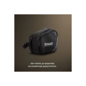Τσαντάκι SHAD X0SL051/SL05 2026  Μαλακό Μεγάλο Ποδιού Μαύρο